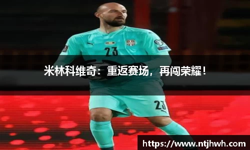 zoty中欧官方app下载