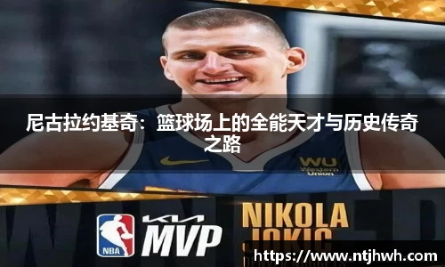 zoty中欧官方网站