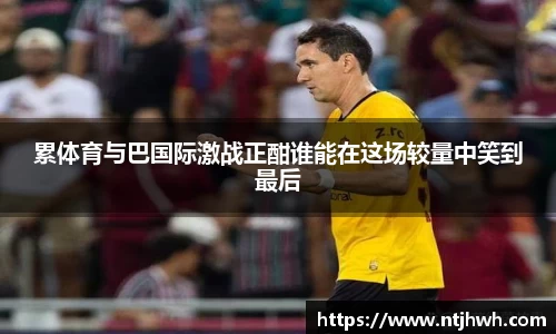 zoty中欧官方网站