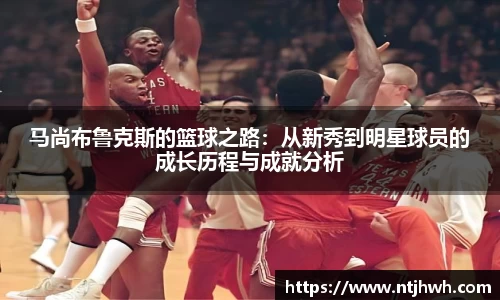 zoty中欧官方网站