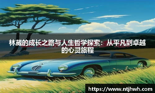 zoty中欧官方app下载