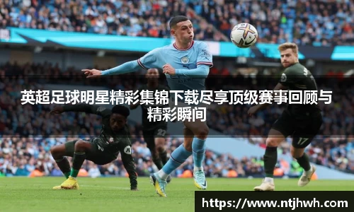 zoty中欧官方网站