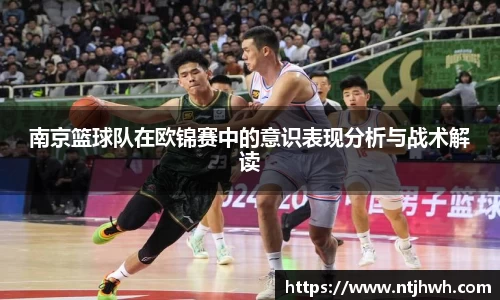 zoty中欧官方网站