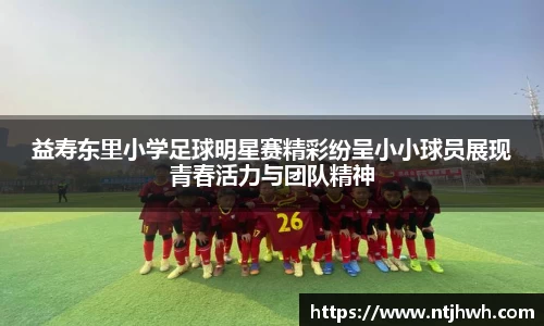 zoty中欧官方app下载